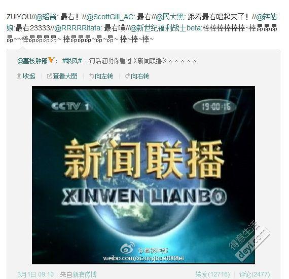 新澳门今晚开奖结果+开奖直播_财政部一正三副部长发声 要点来了,深入数据策略解析_体验版77.23.36