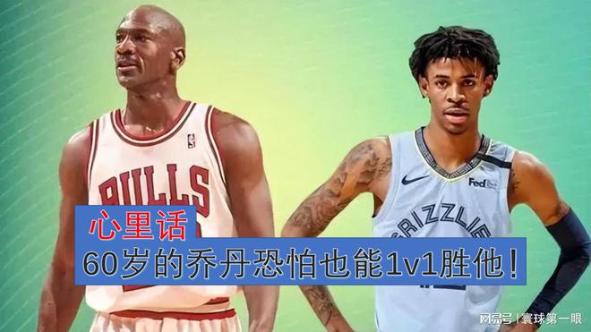 最新澳门资料_爱德华兹：1V1我能拿捏莫兰特,快速设计响应计划_HarmonyOS32.46.30