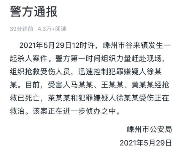 一肖一码一肖一孑_福建泉州发生伤害案件 已致2死2伤,完整机制评估_UHD款31.44.33