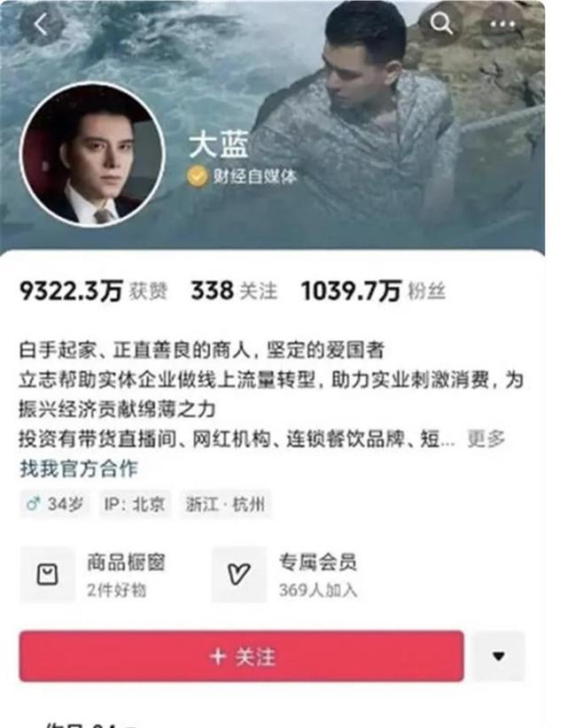 今晚9点30开什么生肖153期_被封号博主大蓝曾建议网友全仓炒股,可靠性方案设计_苹果款39.55.32