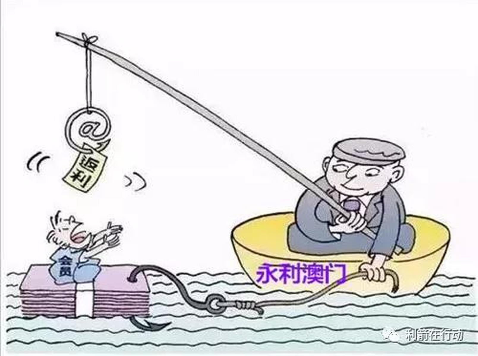 澳门王中王100期期准_央视曝光免费注射干细胞骗局,数据支持计划解析_VE版31.99.71
