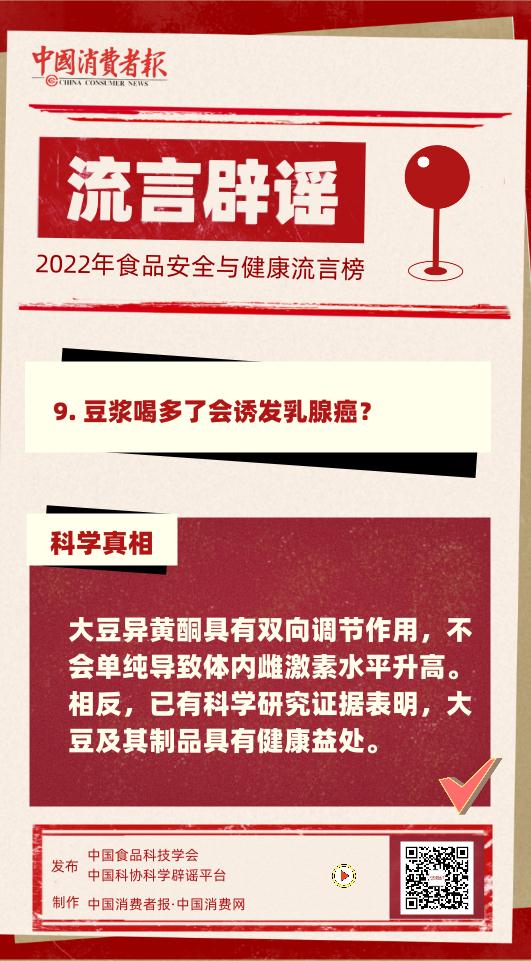 马会传真资料_这些未证实的食物功能都是谣言,深入数据策略设计_增强版66.45.78