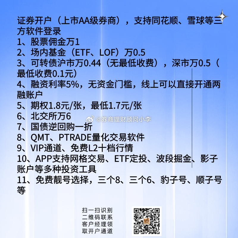 第7154页