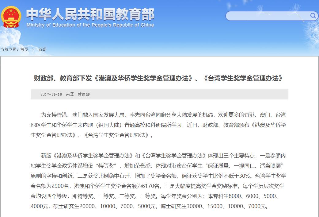 新澳门正牌挂牌之全篇_财政部一正三副主要负责人到场,深入解析设计数据_set91.75.73