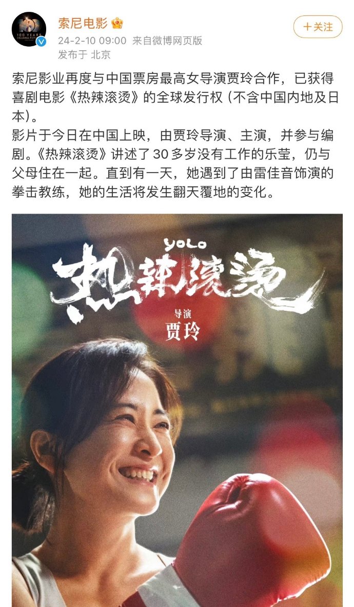 新奥天天免费资料公开_参演过热辣滚烫的都瘦了,深入数据应用解析_移动版18.89.94