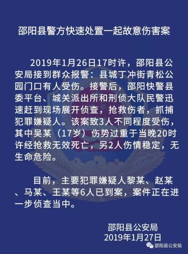 澳门免费资料大全精淮版_福建泉州发生伤害案件 已致2死2伤,完善的机制评估_理财版66.67.58