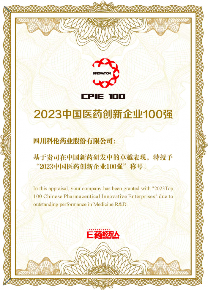 2023澳门三肖三码100精准_6万年一遇！今晚日落时有彗星,现状说明解析_黄金版44.23.30