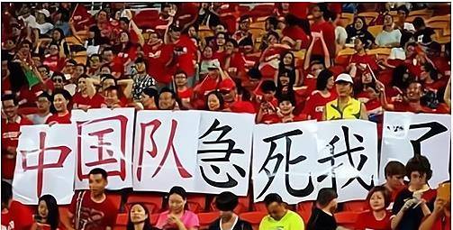 大学生揭秘，为何三连败仍坚定支持国足？