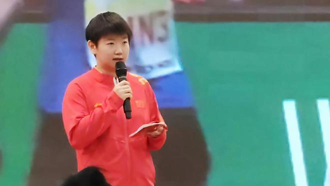 孙颖莎因伤退赛，体育界的坚韧精神与遗憾时刻