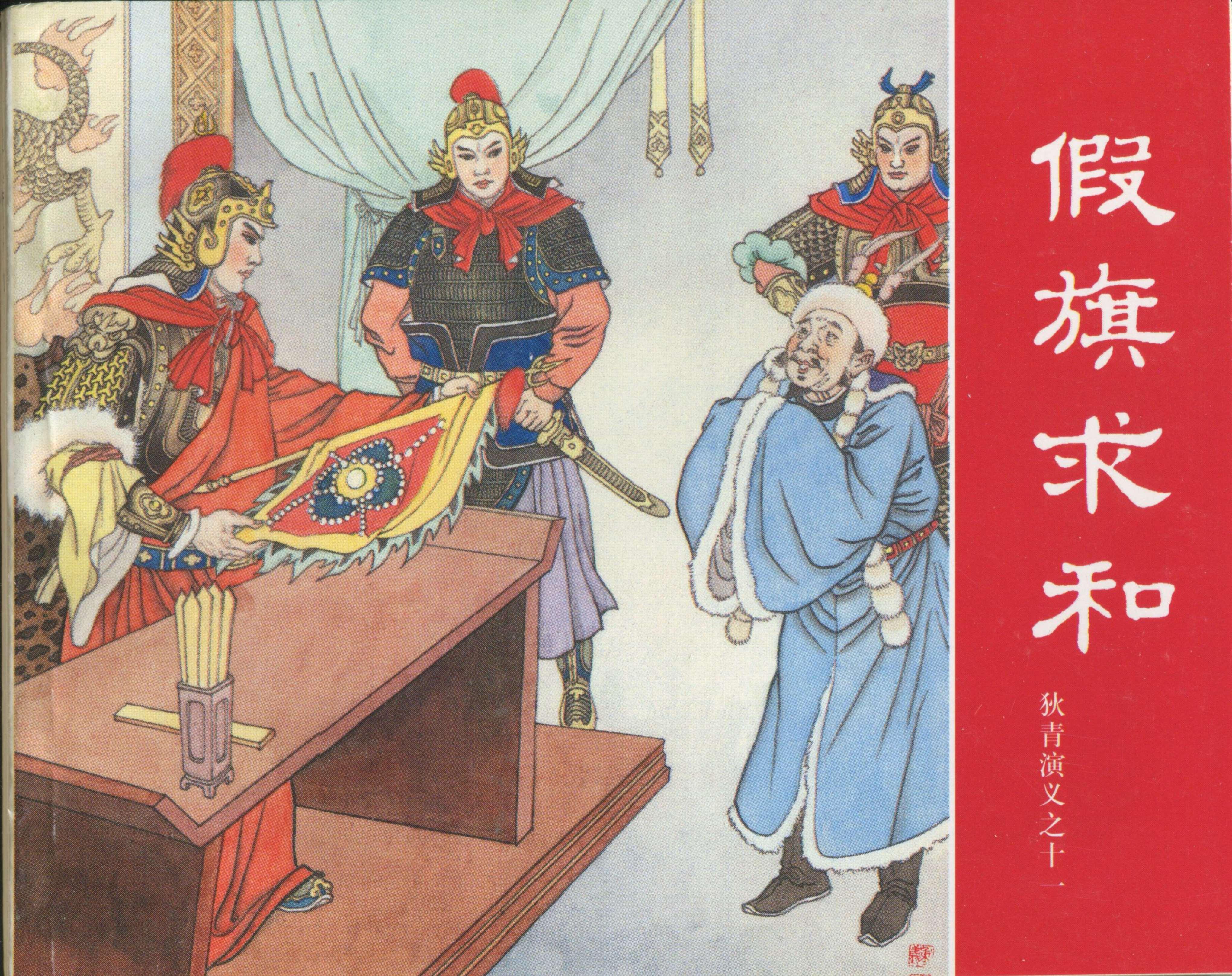 美国假旗行动污染全球网络空间，警示与反思