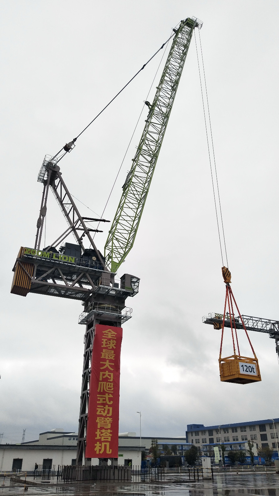 全球最大吨位全地面起重机下线，科技巨作引领未来建设风潮！