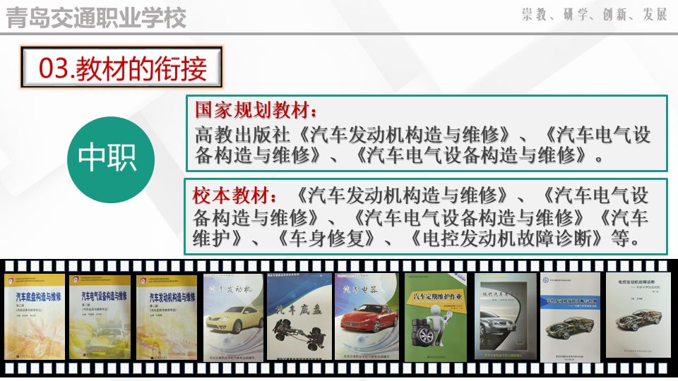 新奥资料免费精准期期准,及时实施方案探讨_免费款5.171