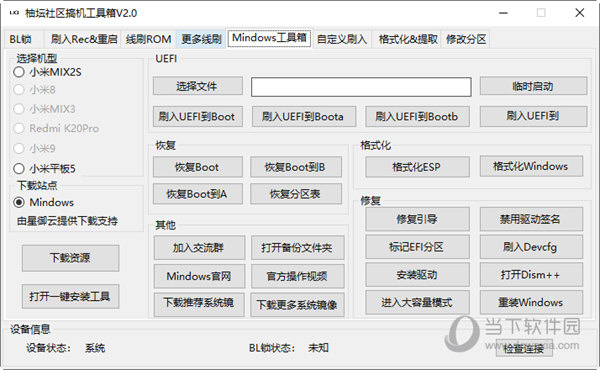 2024管家婆一码一肖资料,手段解答解释落实_私享版93.111