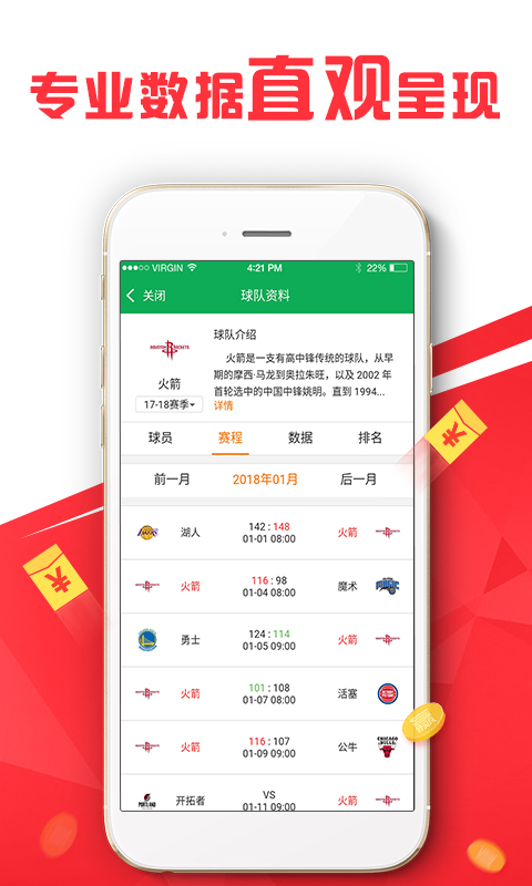 新澳天天彩免费资料,关键解答解释落实_资深版24.904
