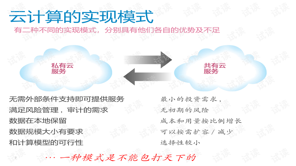 澳门最精准正最精准龙门蚕2024,精通解答解释落实_虚拟版7.176