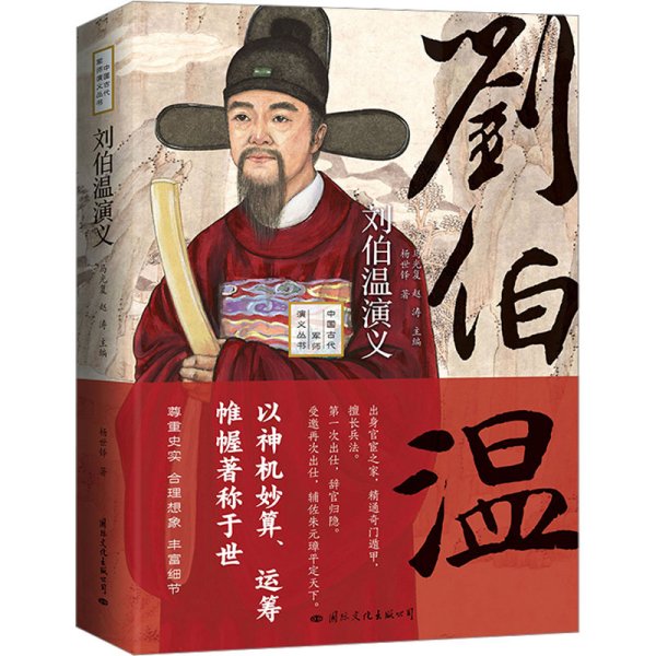 刘伯温三期一肖必开一期,深度优化解析落实_供给版86.699