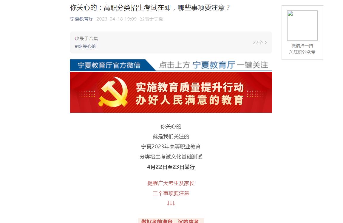 香港2024最准马资料免费,快速改善计划实施_付费集29.26