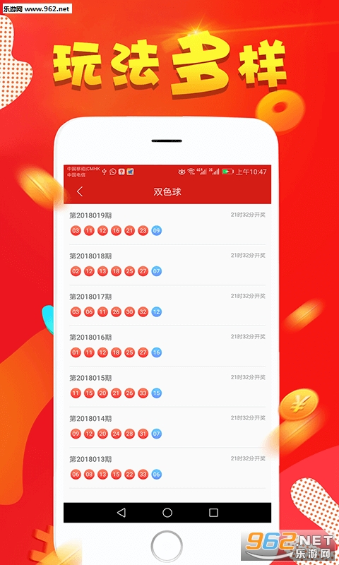新澳天天彩免费资料大全的特点,行业解答解释落实_变动版76.275