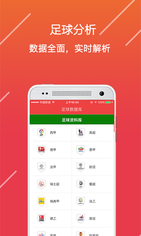 2024澳门天天六开彩免费,逻辑探讨解答解释策略_iPhone33.649