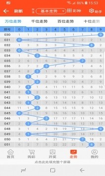 刘伯温十码三期必开一期,精密解析路径分析解答_程序集61.595