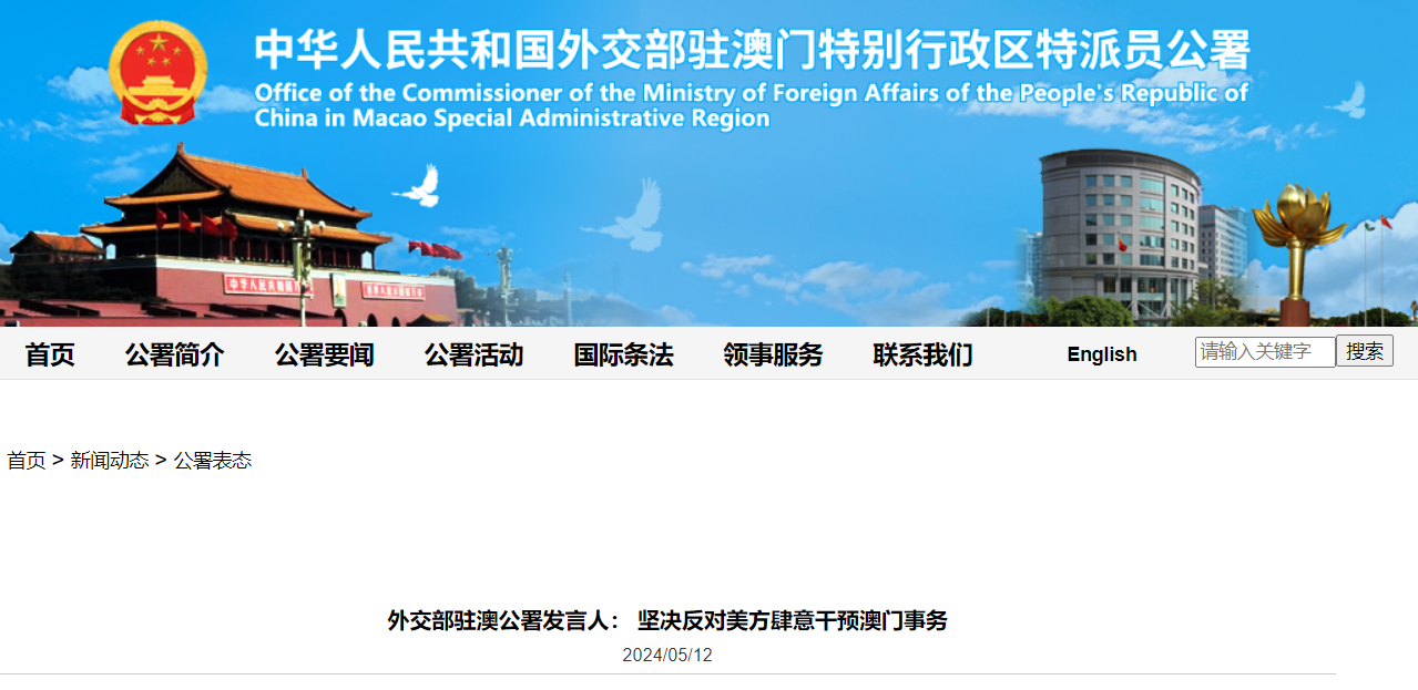 626969澳门资料大全版,细致研究执行策略_剧情版87.704