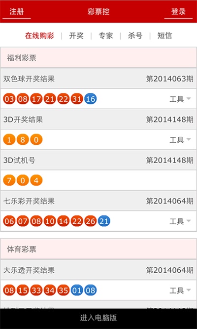 新奥彩王中王免费资料,快速处理策略问题_起始版28.251