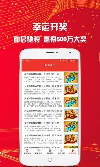 二四六天天彩资料大全网最新版,协调解答解释落实_预定版76.885