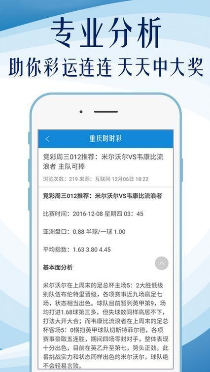 新澳天天彩免费资料,快捷解决方案分析_预告型22.782