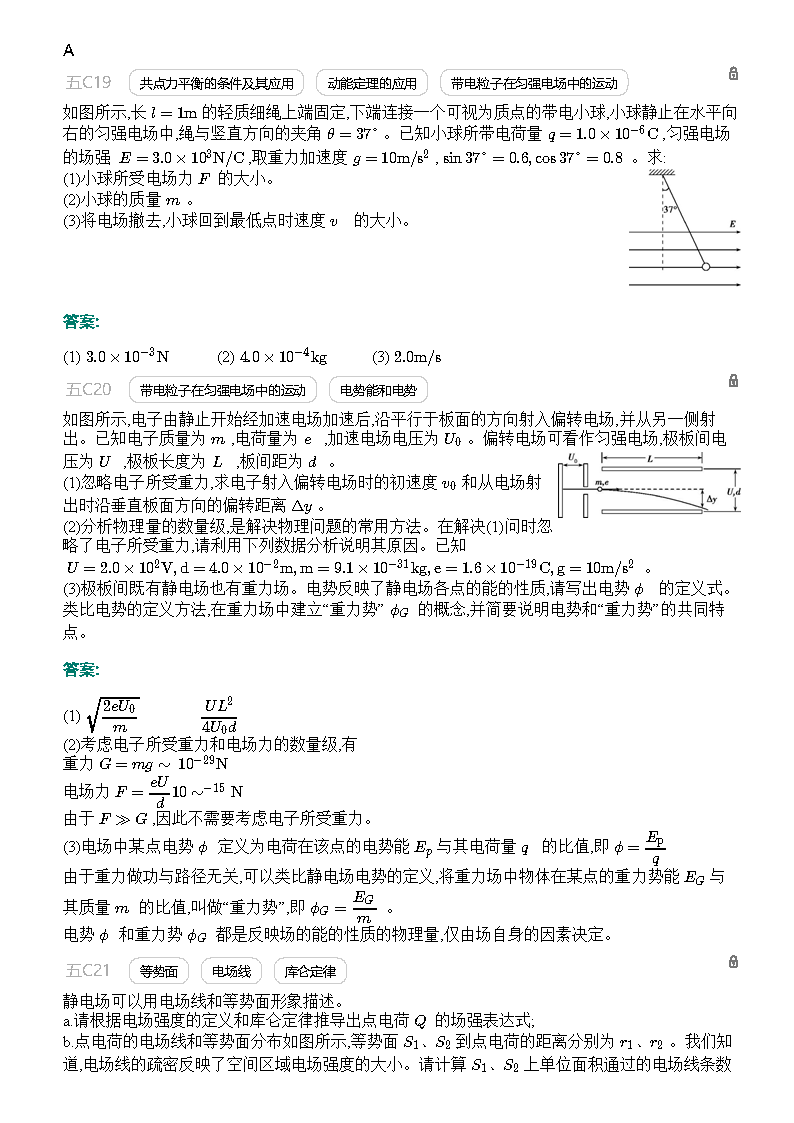 2024年新澳门王中王开奖结果,冷静解答解释落实_任务型94.411