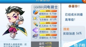 澳门正版资料大全2024,实地考察数据应用_正式版51.294