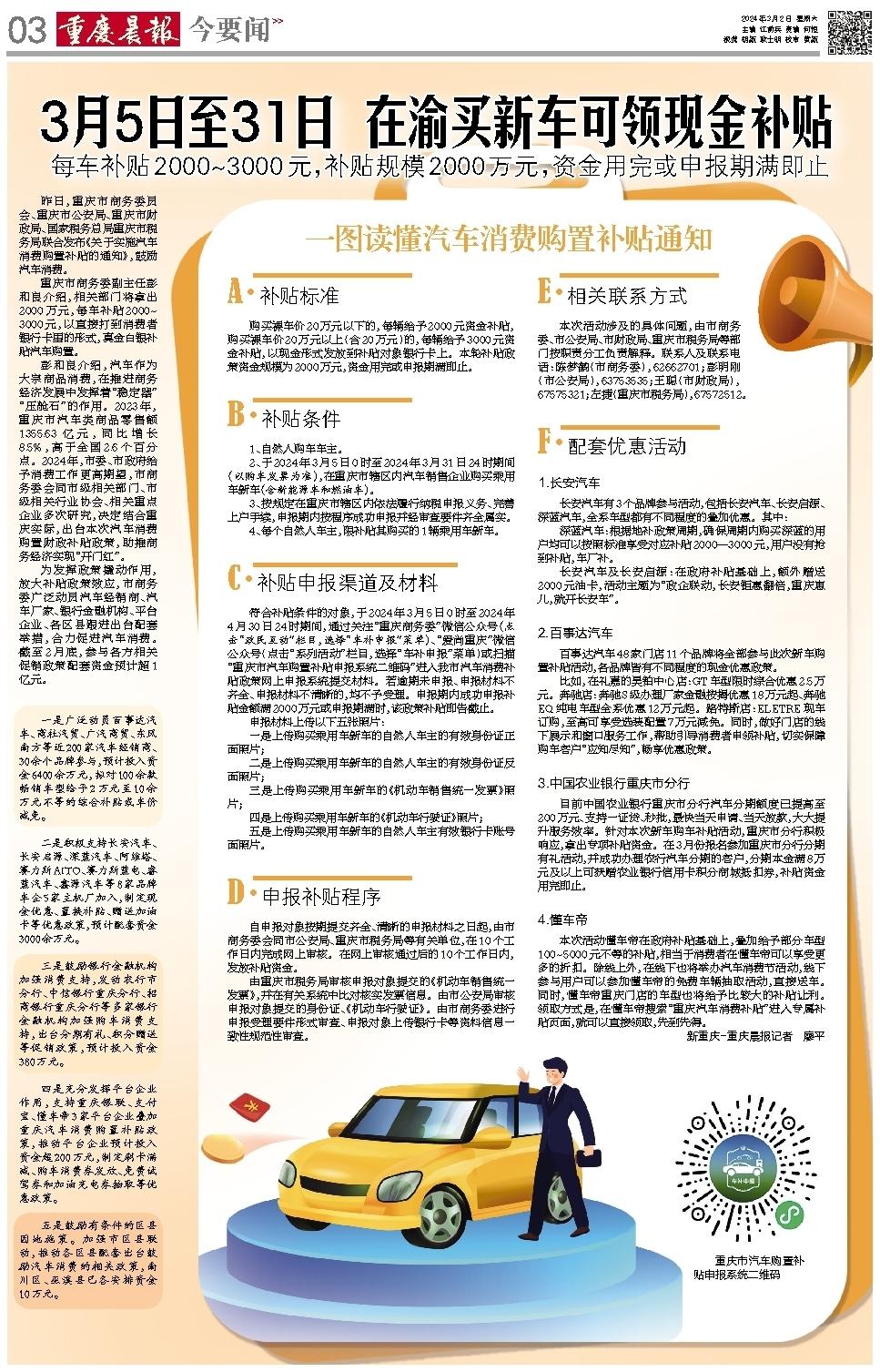 2024年澳门六开彩开奖结果,定性解答解释落实_4K型92.003