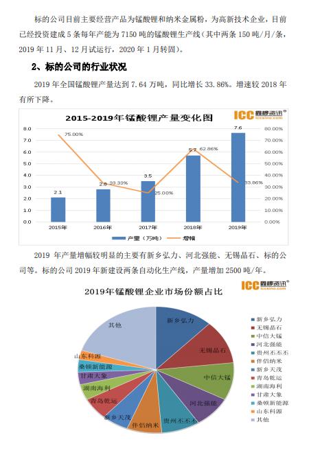 香港免费六台彩图库,精确现象评估解答解释_XR38.608