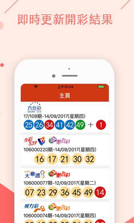 新澳门天天彩期期精准,评述解答解释落实_调节版76.875