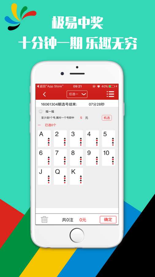 新澳开奖结果+开奖记录,逻辑解答策略解析解释_永恒版83.443