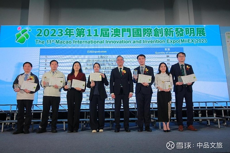 2024澳门免费最精准龙门,实地执行验证计划_演示品24.387