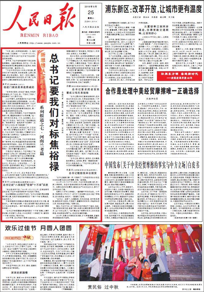 黄大仙三精准资料大全,务实解答解释落实_解谜集65.991