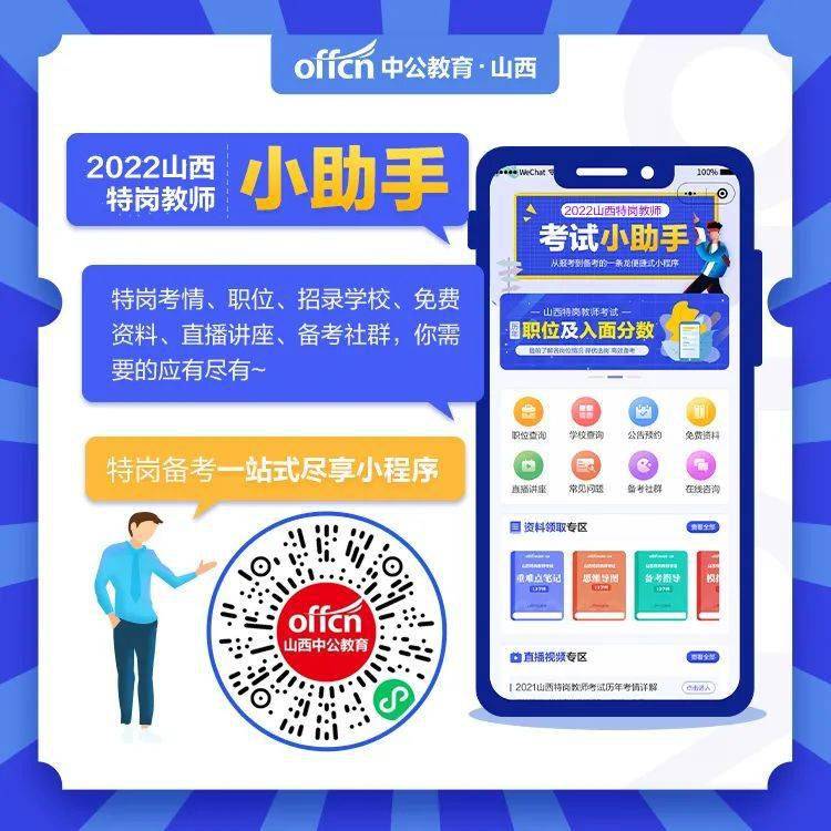 澳门一码一肖一特一中直播,全局视角解析落实_Y版41.545