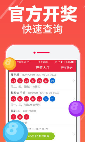 澳门四肖八码免费期期准,澳门四肖八码期期准,详细剖析计划解释解答_台式版63.053