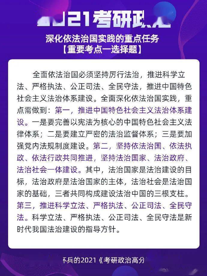 最准一码一肖100%精准,管家婆大小中特,果断解答解释落实_稳定版62.523