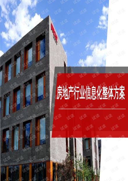 2024新澳门的资料大全,最新趋势解答方案解释_动态版51.662