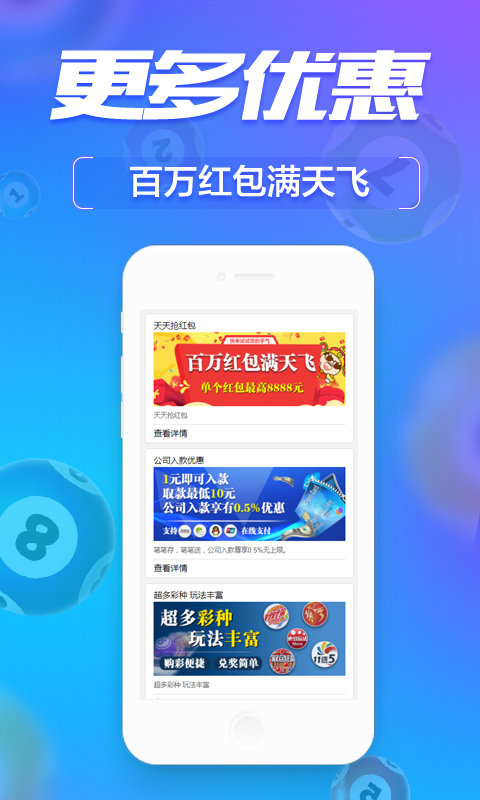 管家婆一肖中特,专门解答解释落实_延长版43.109
