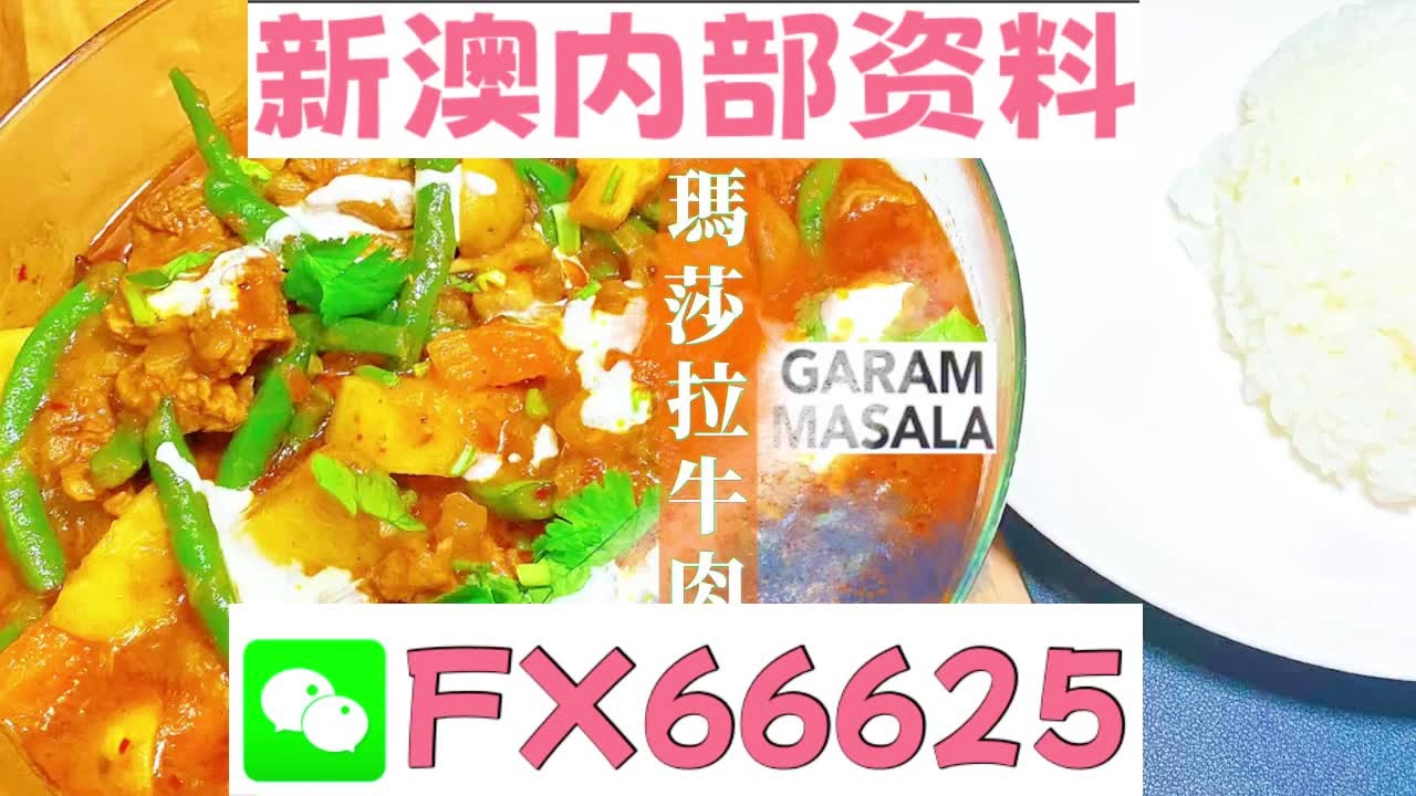新澳资料大全正版资料2024年免费,实际数据说明_环境版93.24