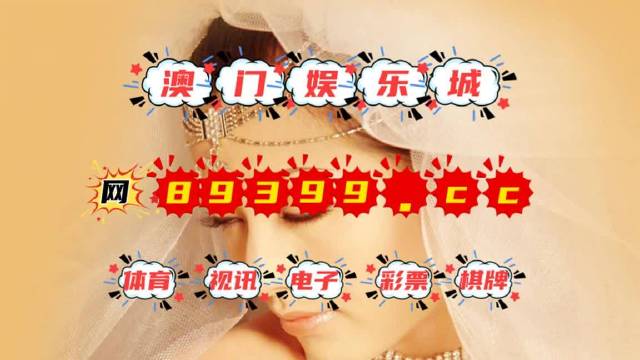 澳门4949开奖现场直播+开,全面数据解析说明_个性款30.501