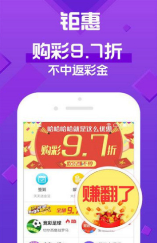 澳门天天彩,资料大全,数据计划引导执行_忍者版22.236