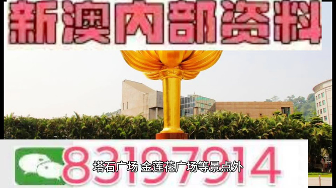 黄大仙澳门最精准正最精准,真实数据解析_集成型43.396