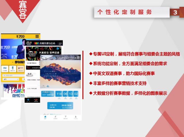 新奥免费料全年公开,全面数据解析执行_小型版47.839
