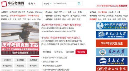 新奥管家婆免费资料2O24,远程方案落实分析_便宜款54.504