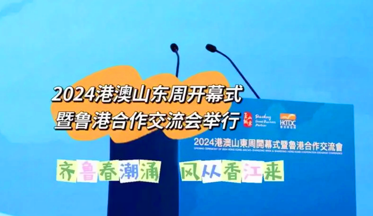 2024澳门正版资料免费大全,新科技探讨落实_定时品17.92