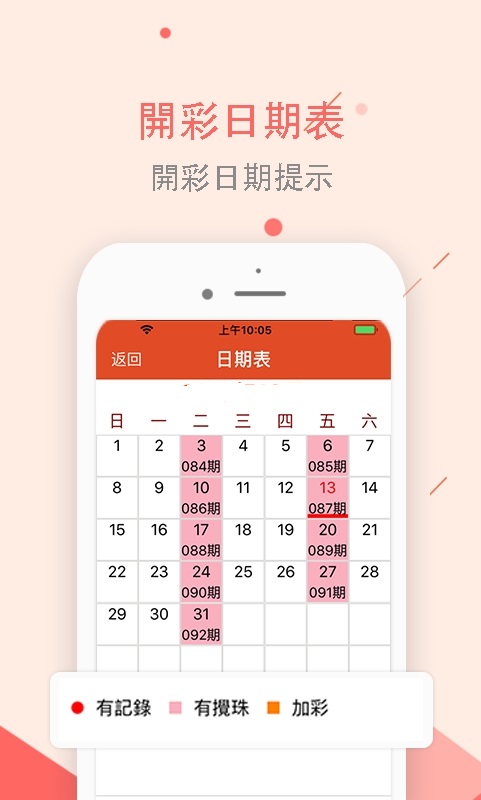588惠泽天下免费资料大全,协同合作落实方案_示例版46.251