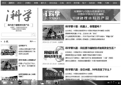 澳门最精准免费资料,媒体传播解答落实_言情版70.332